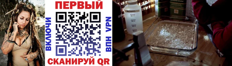 Купить  Волжск  АМФ 98% 