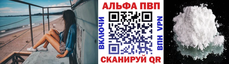 Купить закладки  Волжск  APVP СК 