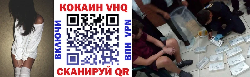Купить закладки  Волжск  КОКАИН Боливия 
