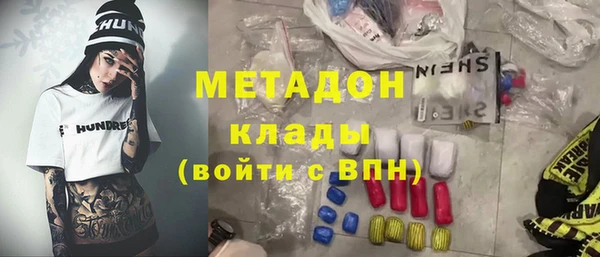 синтетический гашиш Кодинск