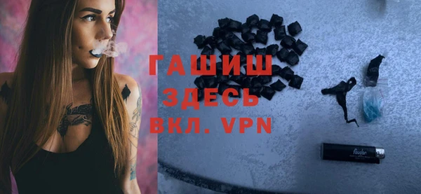 альфа пвп Козловка