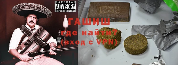 синтетический гашиш Кодинск