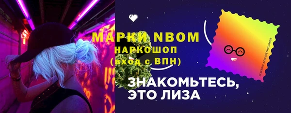 трава Козельск