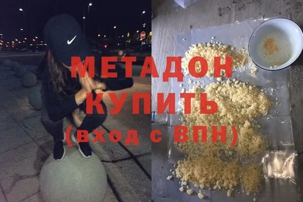 альфа пвп Козловка
