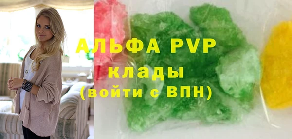 альфа пвп Козловка