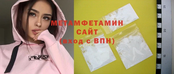альфа пвп Козловка