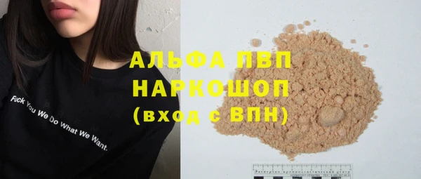 трава Козельск
