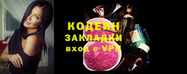 альфа пвп Козловка