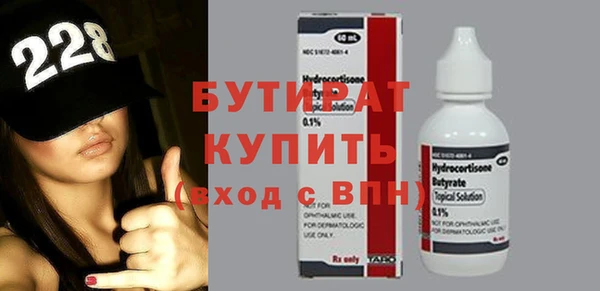 альфа пвп Козловка