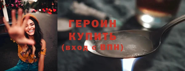 синтетический гашиш Кодинск