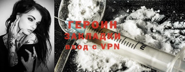 альфа пвп Козловка