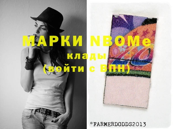 синтетический гашиш Кодинск