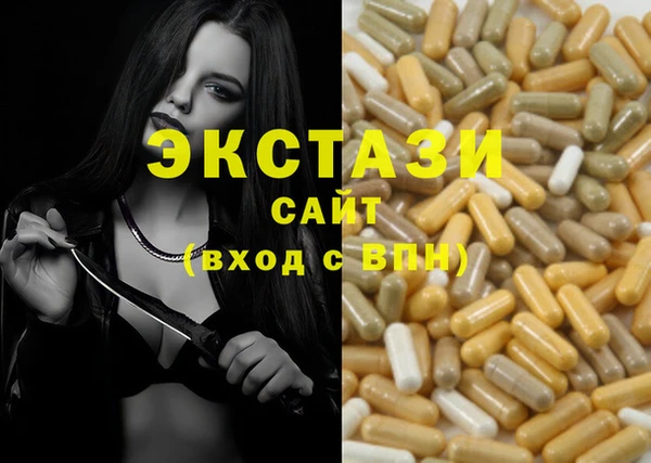 альфа пвп Козловка