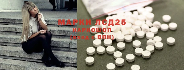 альфа пвп Козловка