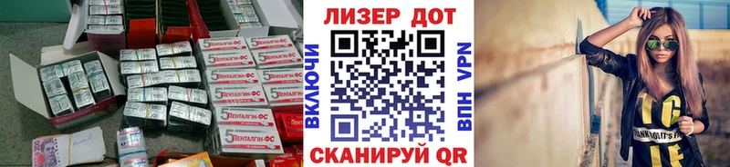 Лсд 25 экстази ecstasy  Купить  Волжск 