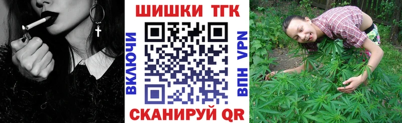 МАРИХУАНА конопля  Купить  Волжск 